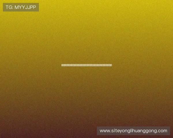 澳门永利数字站官网最新优惠活动与促销信息全方位汇总助你享受更多游戏福利