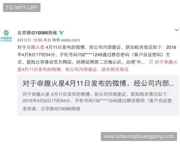 澳门永利彩票服务中心如何保障用户资金安全与个人信息保护