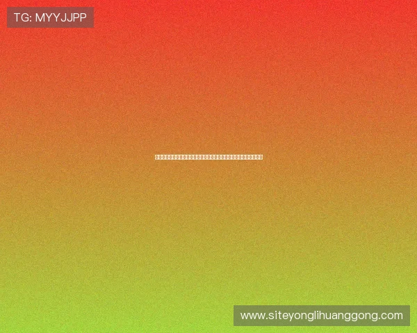 澳门永利皇宫游戏网址正规平台推荐，保障玩家资金安全与游戏公平性