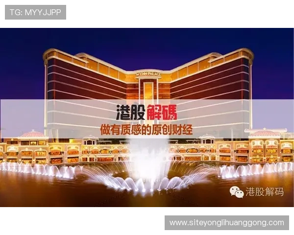 澳门永利皇宫开户流程详解助你轻松开启尊贵游戏体验