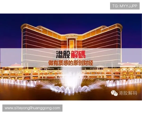 澳门永利皇宫百家乐官网详细介绍游戏规则与玩法技巧，帮助新手快速上手赢取大奖